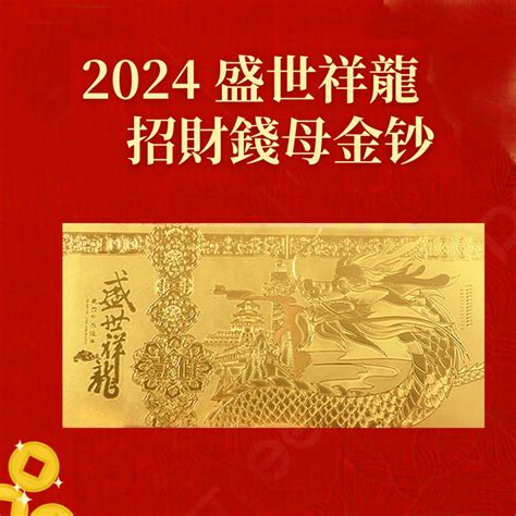 招財皮夾|【2024龍年招財錢包】4種旺財顏色、21個必買皮夾品牌推。